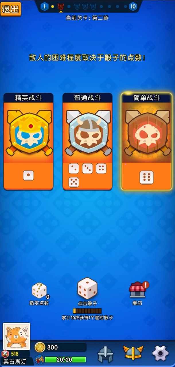 勇者666最新版 0.3安卓版