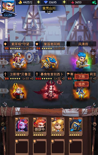 古代战争最新版本 5.5.4安卓版