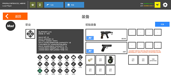 火柴人战争红色打击mod菜单最新版(Stick Warfare: Blood Strike) 12.7.1中文版