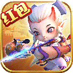 塔防争霸红包版2021最新版 1.7.0安卓版