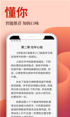 布壳小说全文免费阅读最新