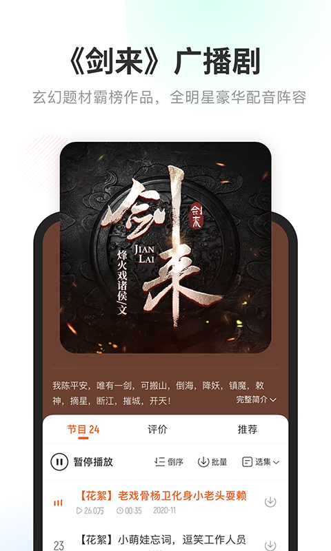 酷我畅听app 9.1.8.1官方版