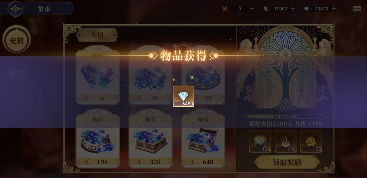 战灵之刃破解版 战灵之刃破解版
