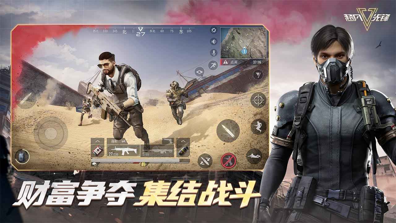 超凡先锋云游戏官方版 1.0.0安卓版