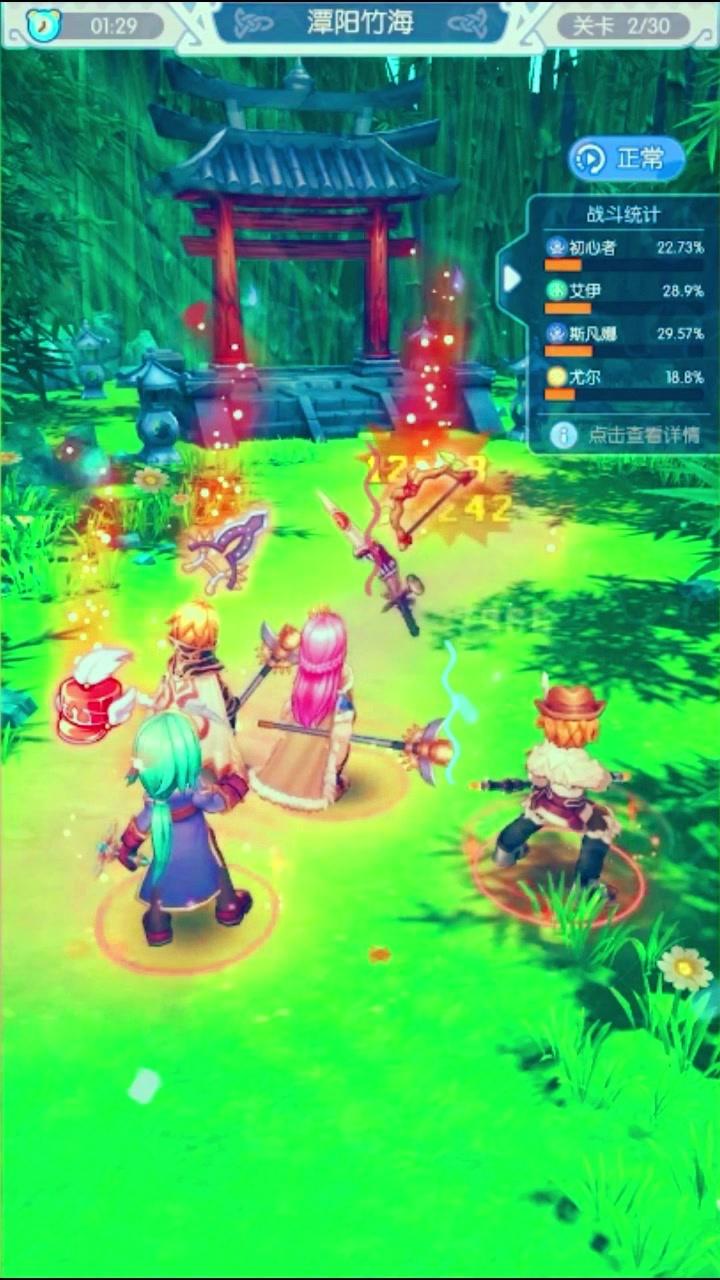 仙境幻想官方版 0.1.29.1手机版