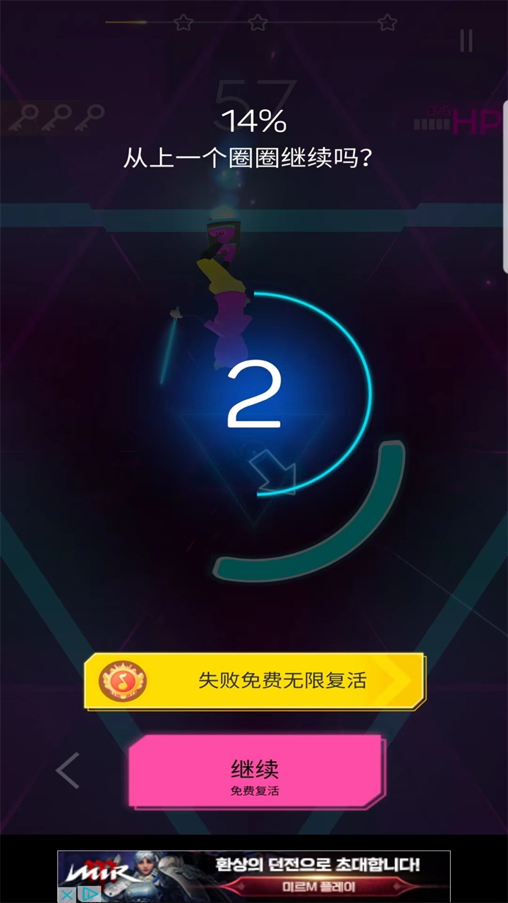 网络冲浪者节奏骑士官方正版(Cyber Surfer) 5.6.8中文版