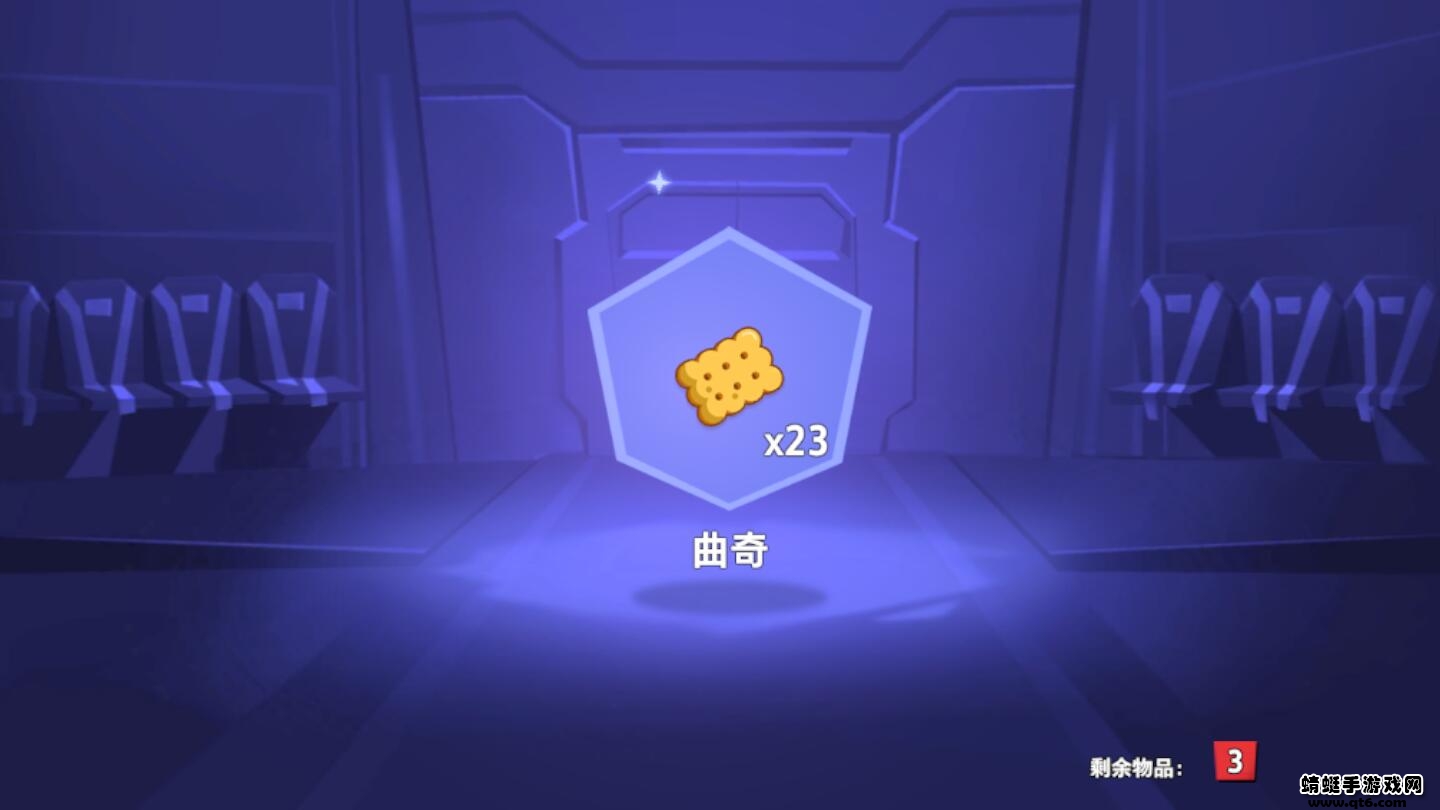太空杀破解版免广告 1.28.8.6最新版