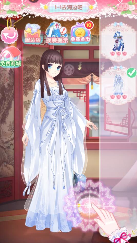 巴啦啦魔法变身3最新版本 3.0.9安卓版