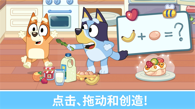 布鲁伊一起玩吧国际版