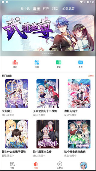 菠萝包轻小说sf