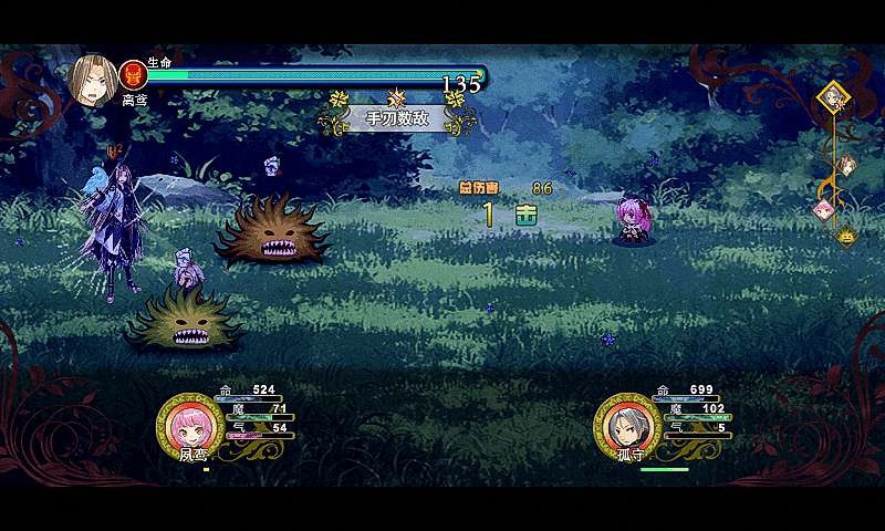 祛魅格心无限金币版 0.7.7安卓版