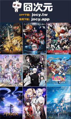 囧次元纯净版2024最新版