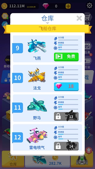 全民来战官方测试版 全民来战官方测试版