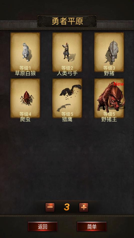 黑暗传说单机rpg安卓 7.1手机版