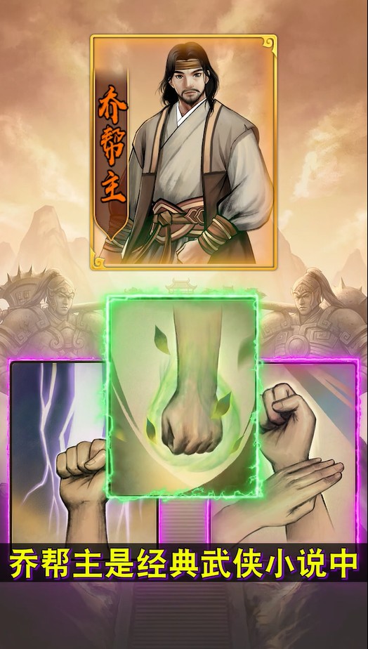 风起江湖游戏