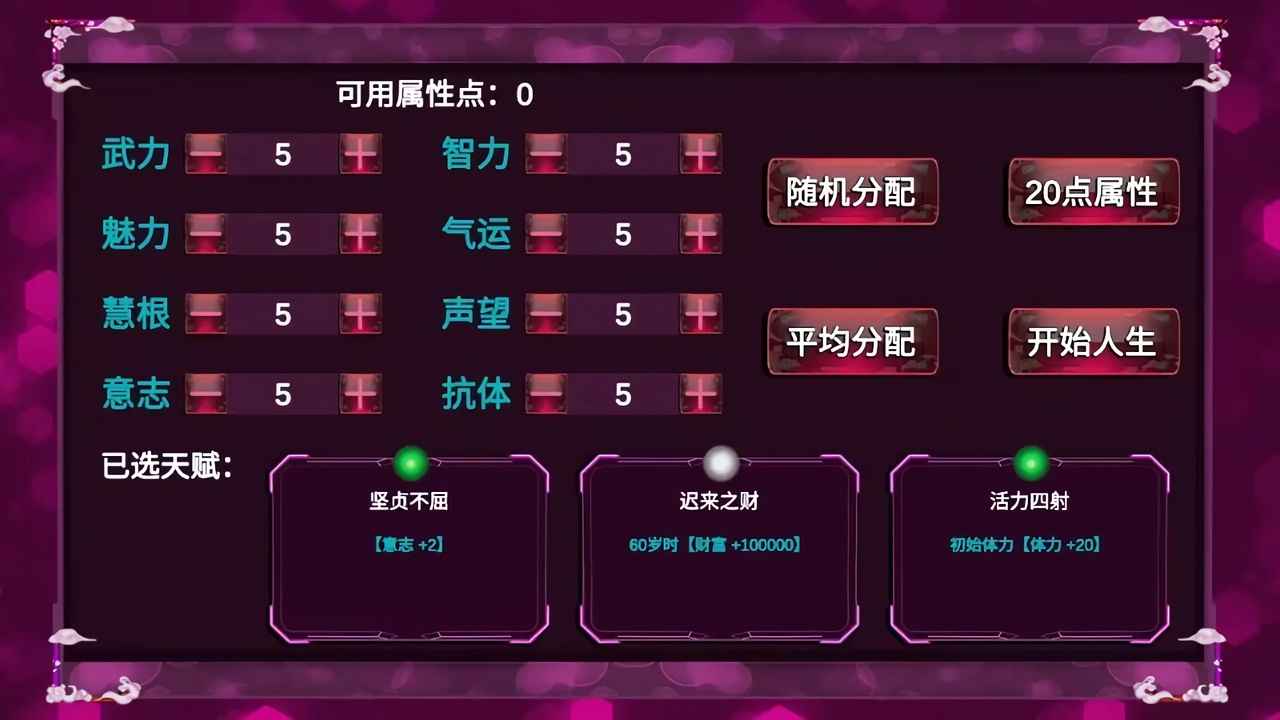 模拟人生诡异手游 1.0安卓版