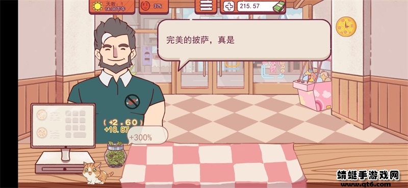 喵喵披萨店破解版免广告 1.1安卓版