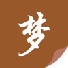 随梦小说app最新版