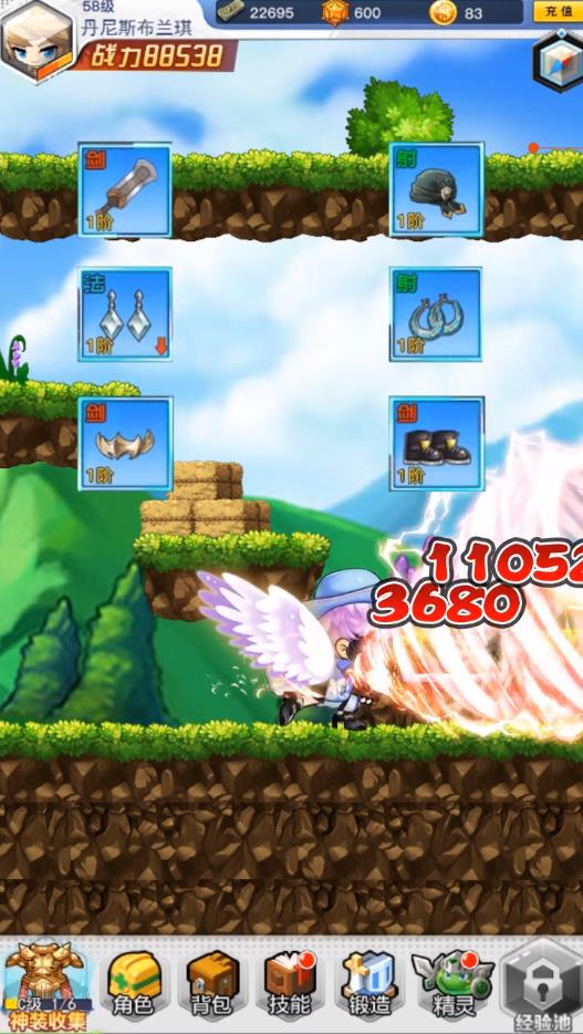 亚梦空中大冒险官方版 1.0.0安卓版