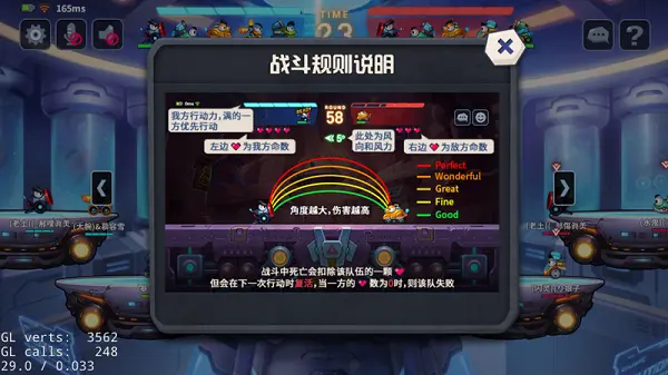 坦克大决战官方版 1.9482最新版