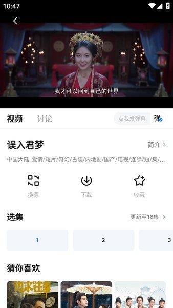 大师兄纯净版3.3.0