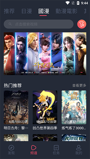 囧次元免广告永久vip最新版