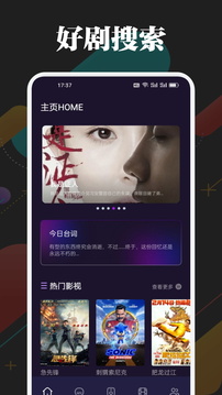 一起看无广告版