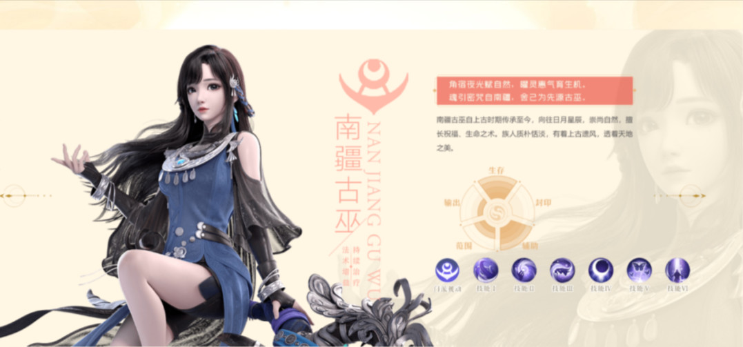 梦幻新诛仙九游最新版本 梦幻新诛仙九游最新版本