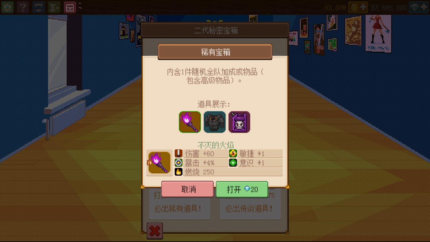 骑士经理2汉化版破解版 骑士经理2汉化版破解版