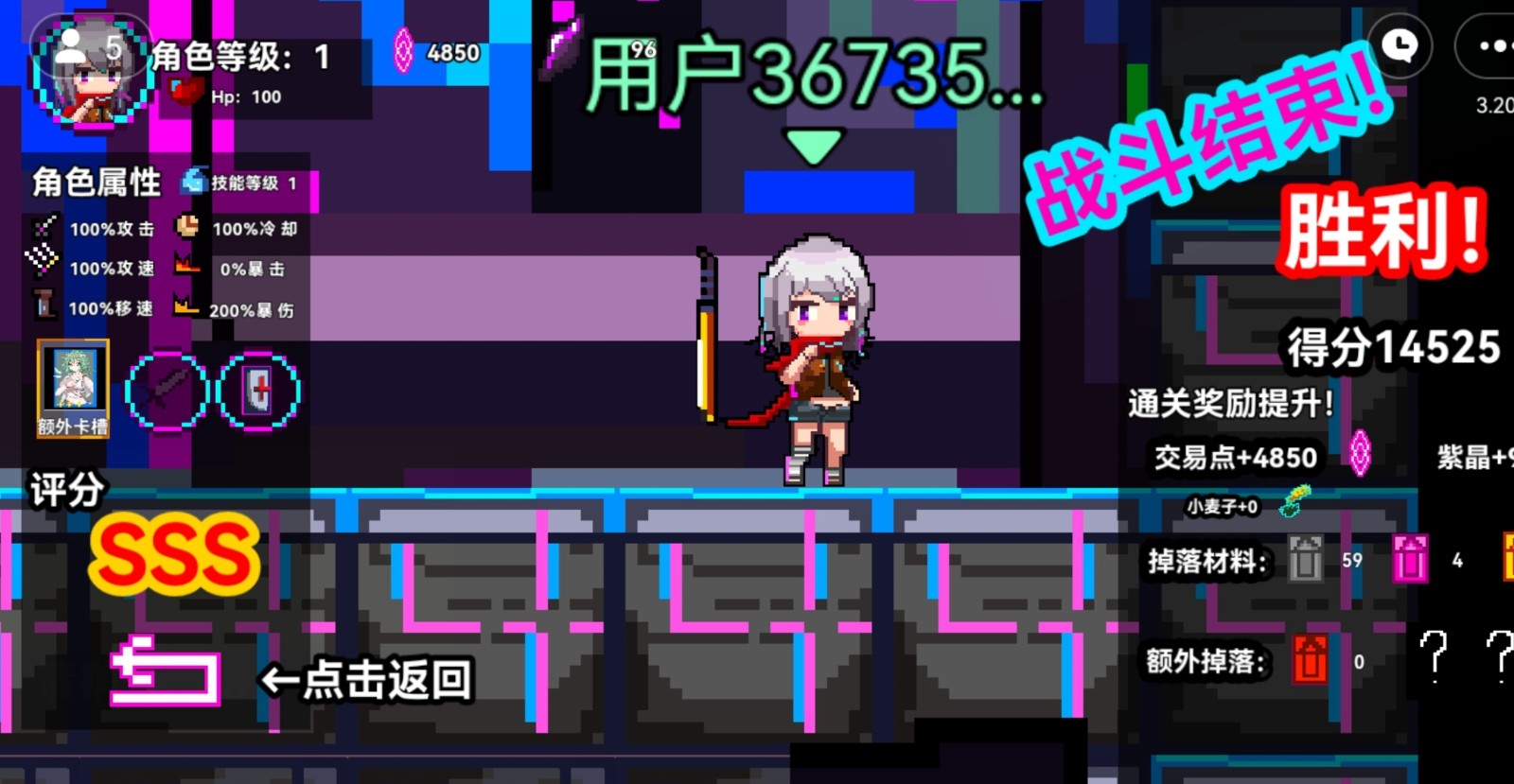 霓碟之城最新版 霓碟之城最新版