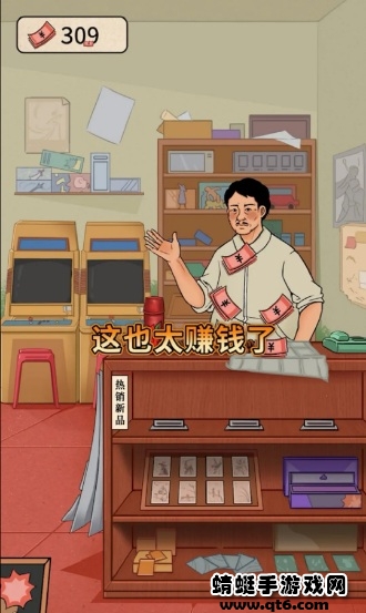 卡牌公社手游 卡牌公社手游