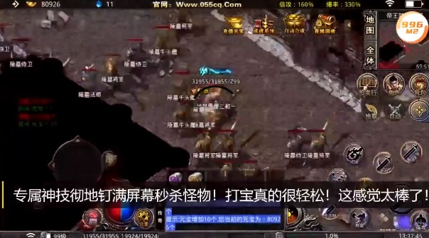 战月传奇二合一官方版 1.1.0正式版