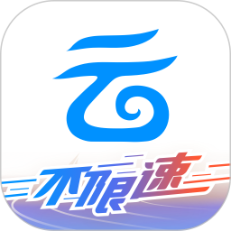 中国移动云盘app官方(原和彩云网盘) 12.6.0安卓版