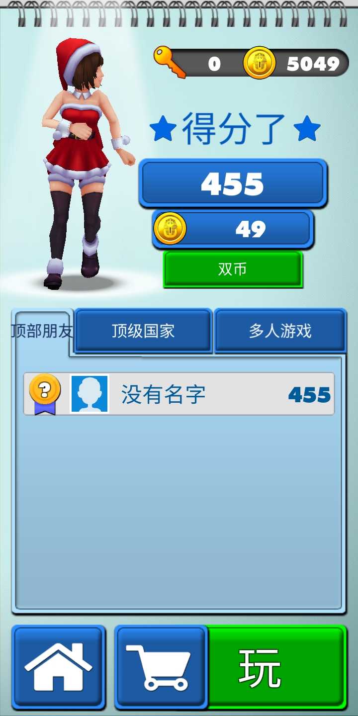 Subway Santa Princess Run(地铁公主跑酷无限金币版) 1.0.1安卓版