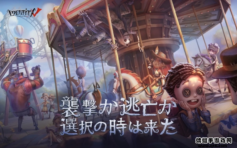 第五人格日服官方 第五人格日服官方