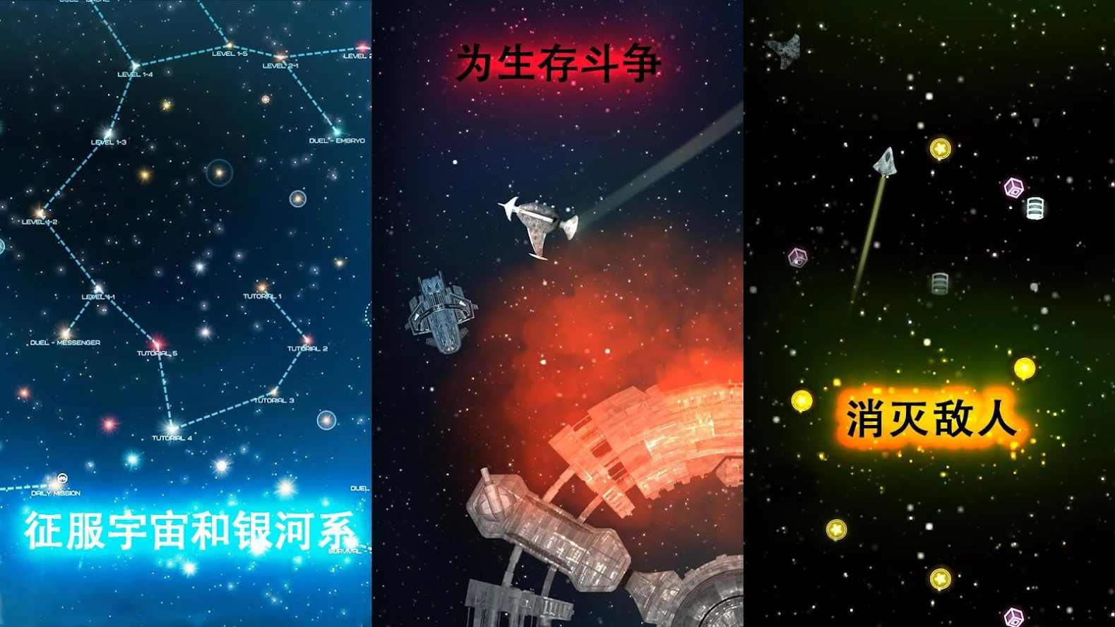 事件地平线边境修改器版 2.5.7中文破解版