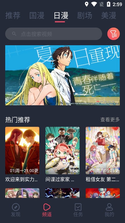 clicli动漫纯净版无广告