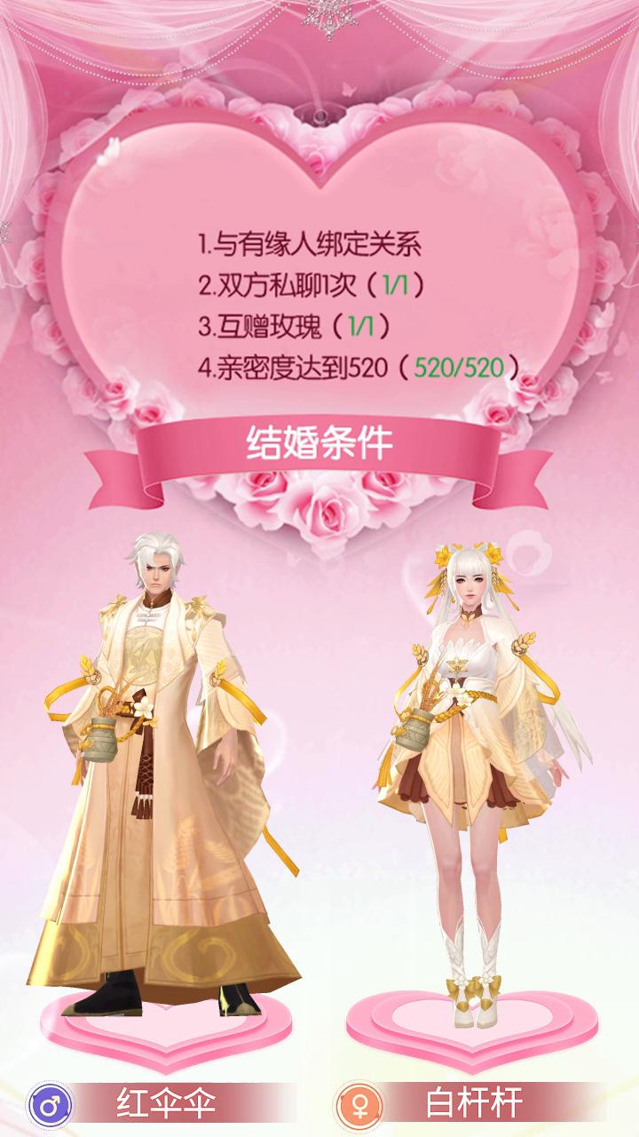 养龙秘境正式版 1.6.4安卓版