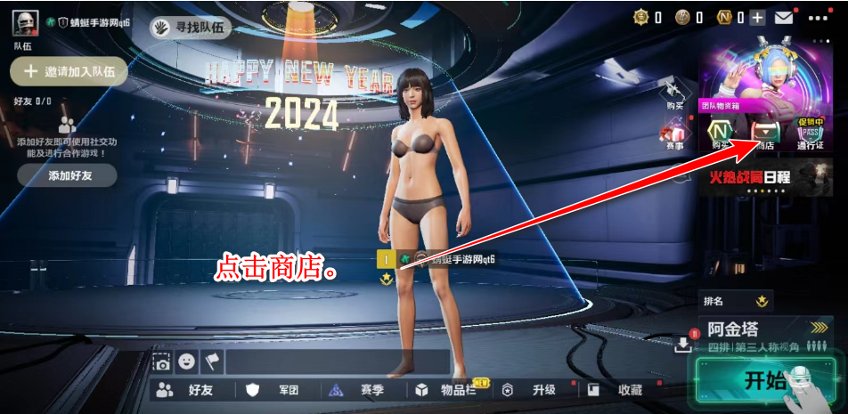 未来之役官方正版(NEW STATE Mobile) 未来之役官方正版(NEW STATE Mobile)