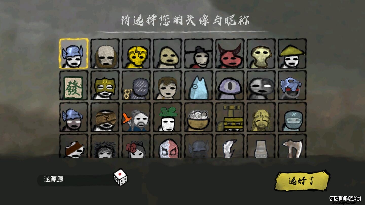 丸霸无双破解版免广告 丸霸无双破解版免广告