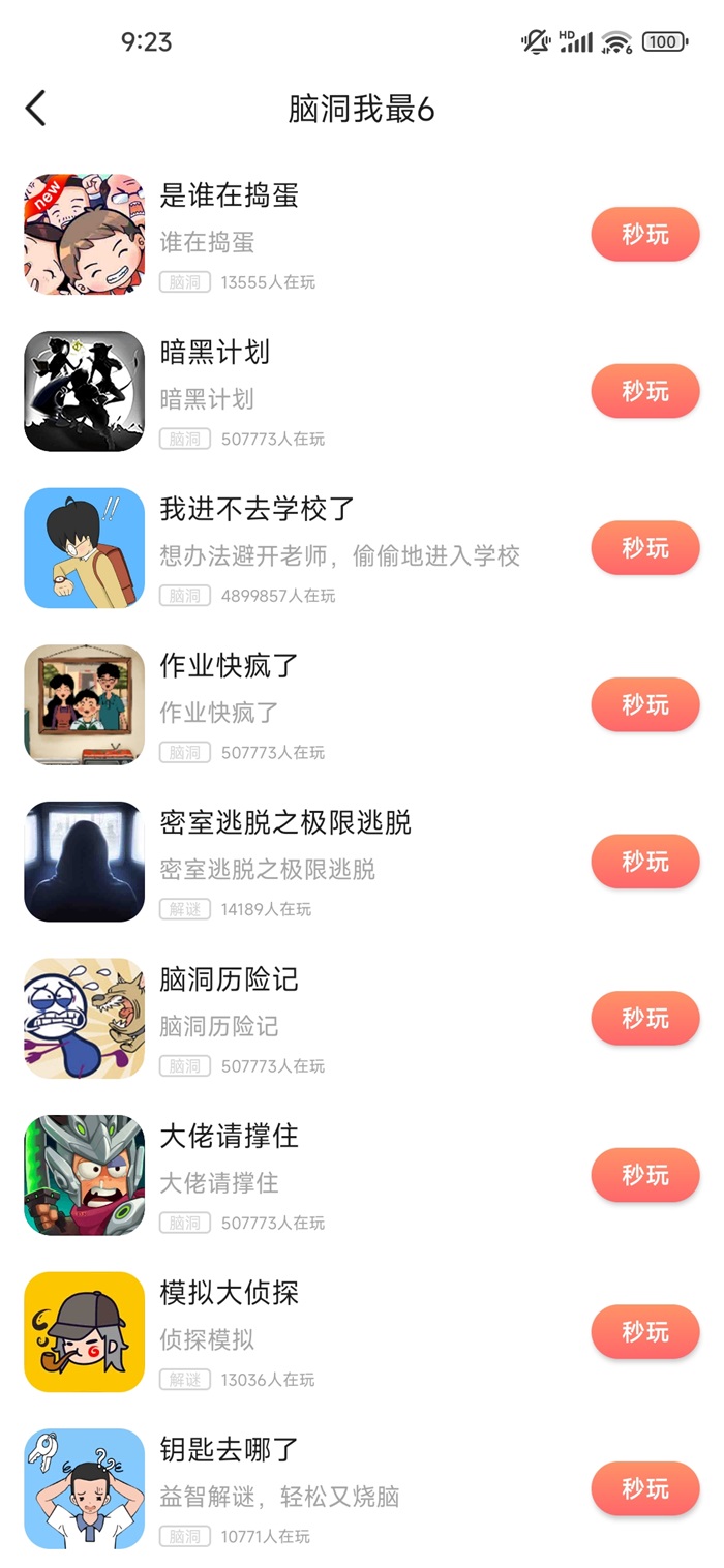 汪汪小屋官方版