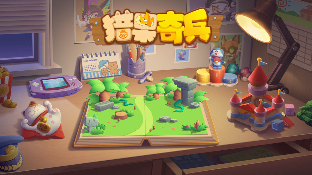 猎果奇兵测试版 猎果奇兵测试版
