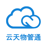 云天物管通 1.1.0安卓版