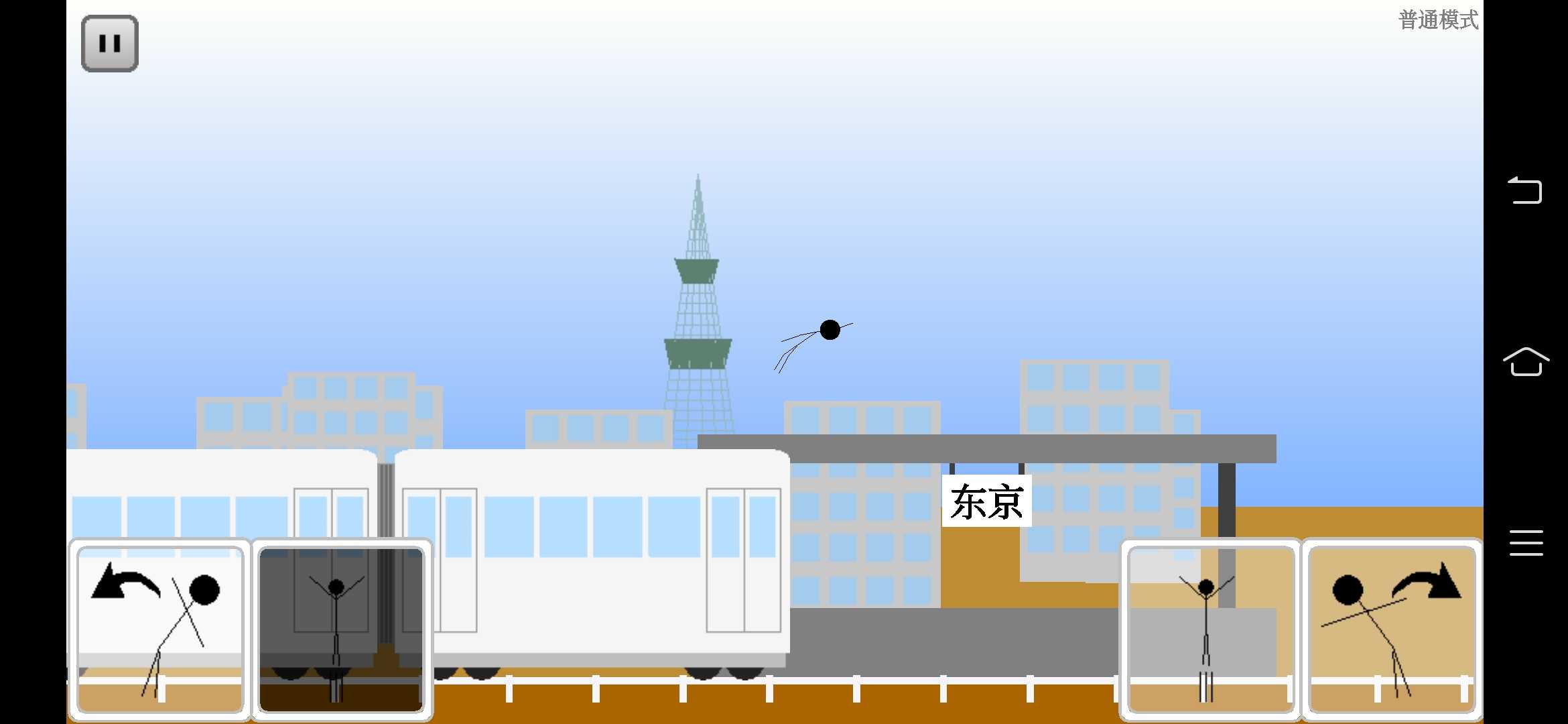 风之旅人A的事最新版 1.9.0.2安卓版