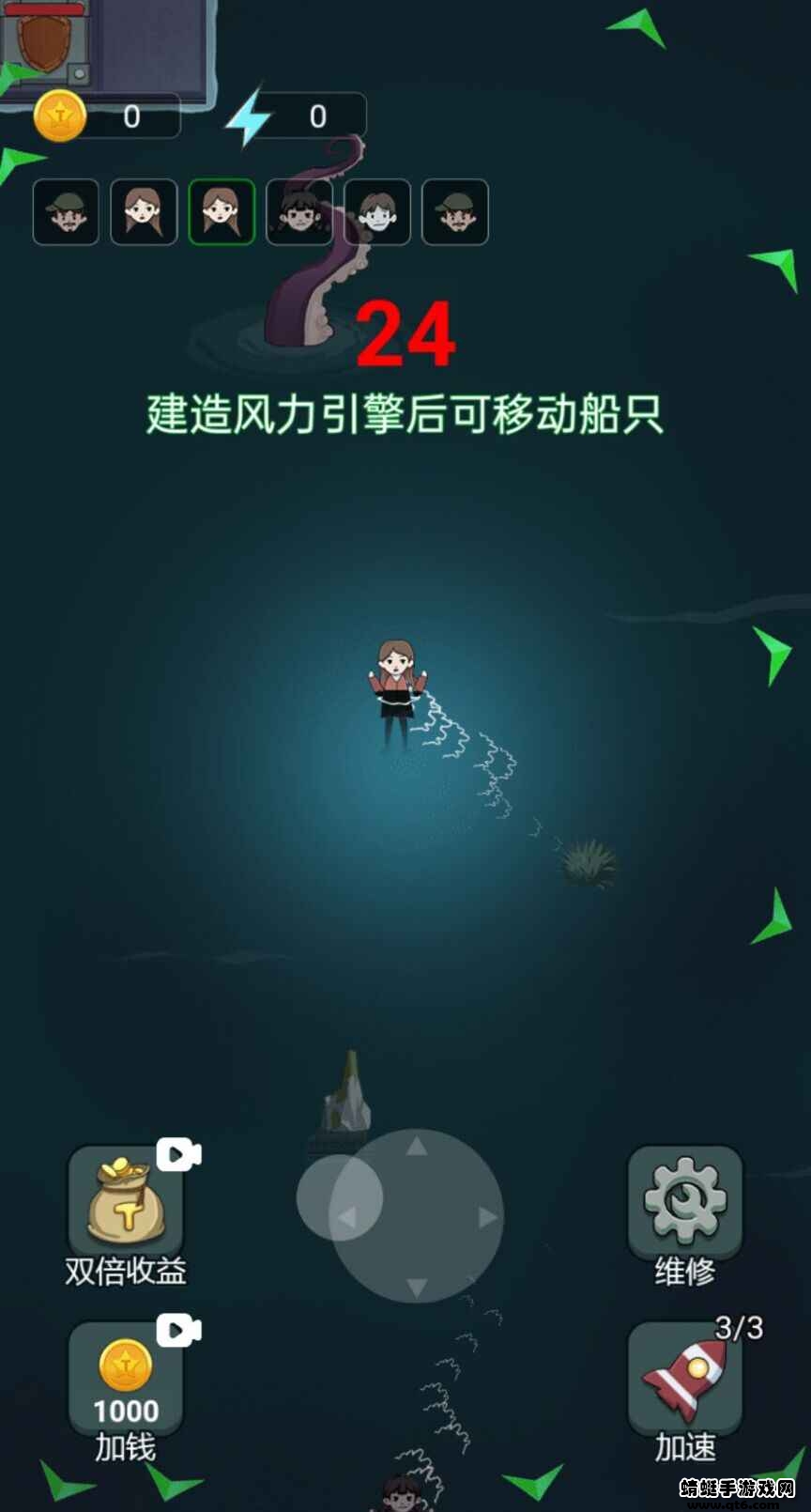 躺平大战海王破解版免广告 1.1最新版