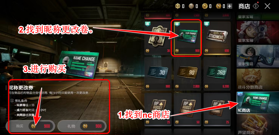 未来之役官方正版(NEW STATE Mobile) 未来之役官方正版(NEW STATE Mobile)