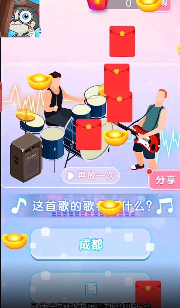 我是小侦探红包版 我是小侦探红包版