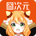 囧次元无广告版下载最新2024