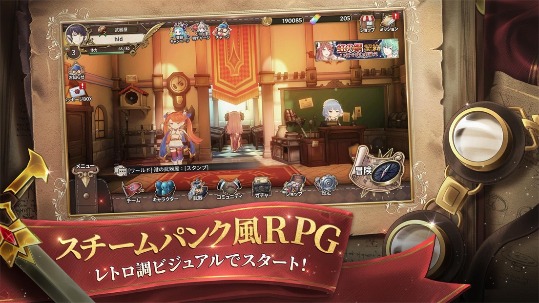 Zold:Out(网易完售物语日服最新版) 00.09.24安卓版