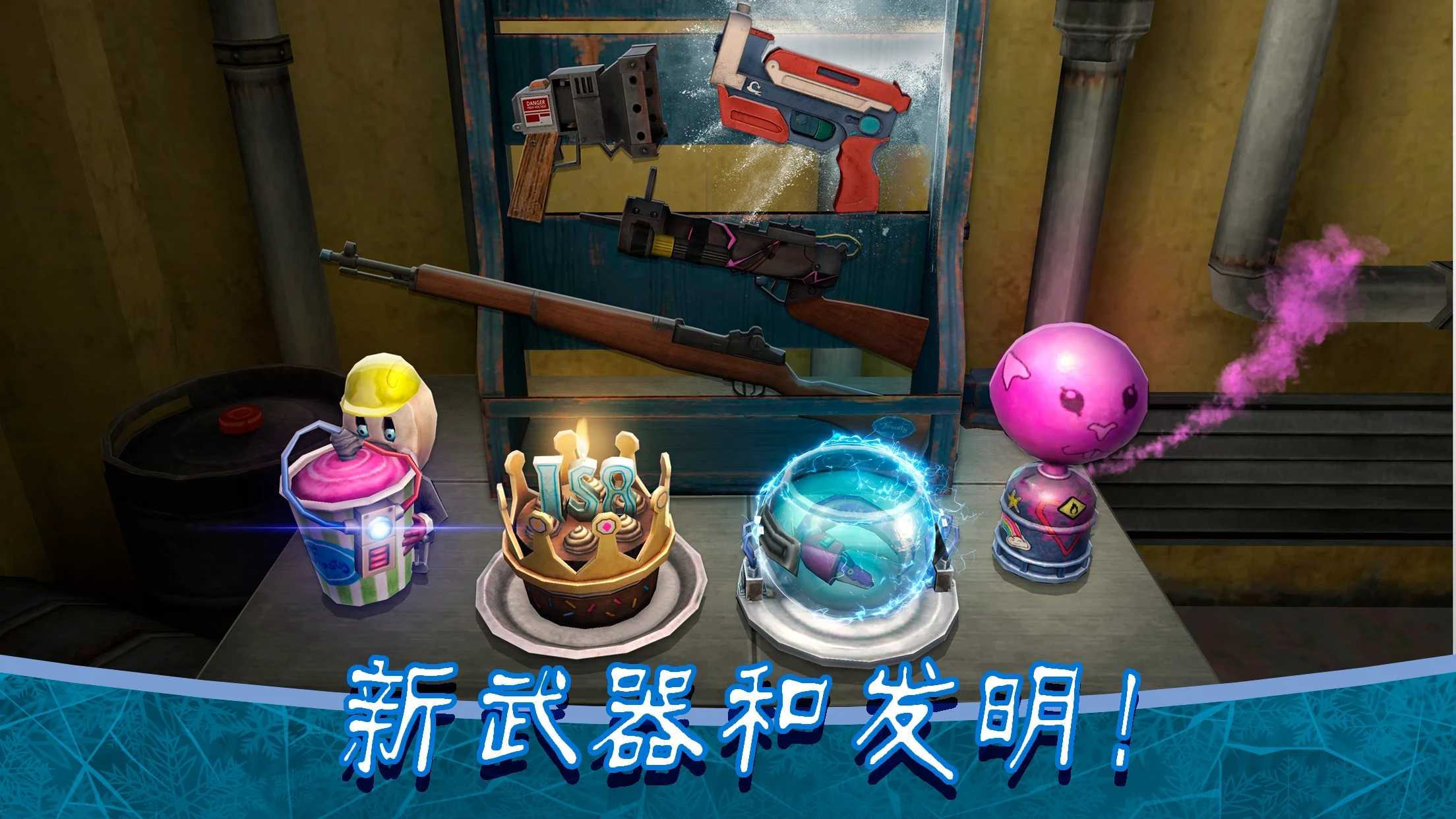 恐怖冰淇淋8最终章免广告